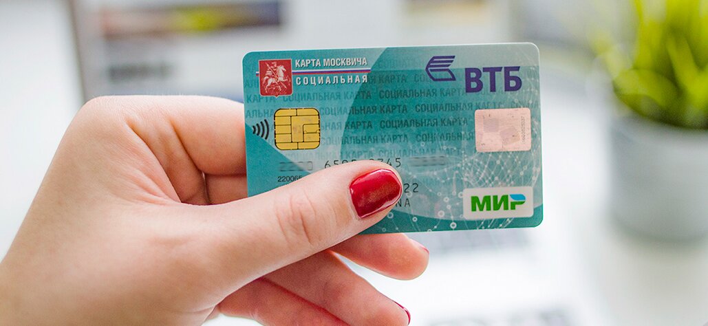 Есть у меня, есть и у жены. С проездом). Картинка - Яндекс.