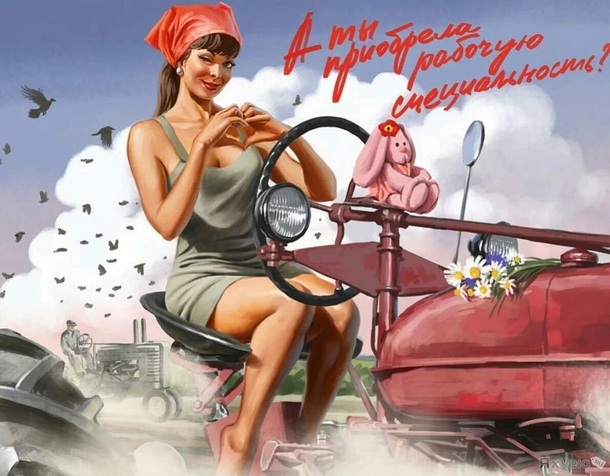 yahooeu.ru фото с сайта 