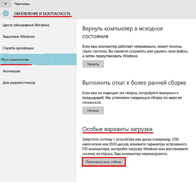 Циклическая перезагрузка