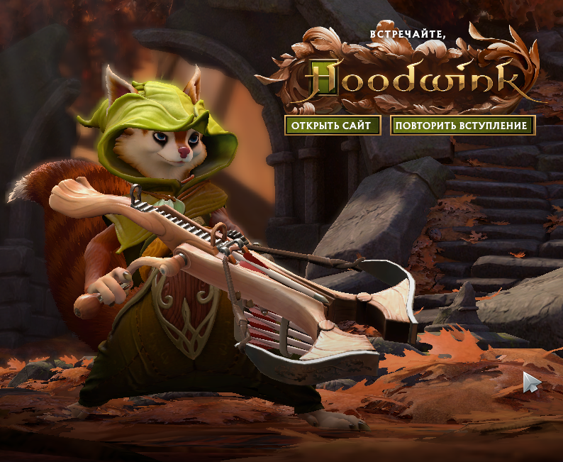 Белка летяга