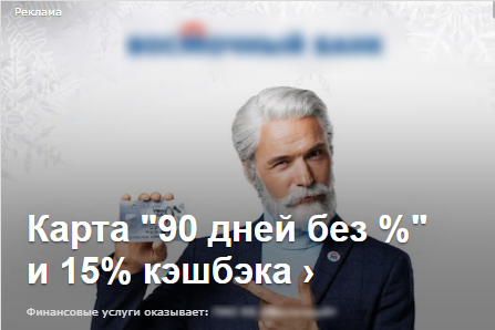 Финансовые услуги оказывает...