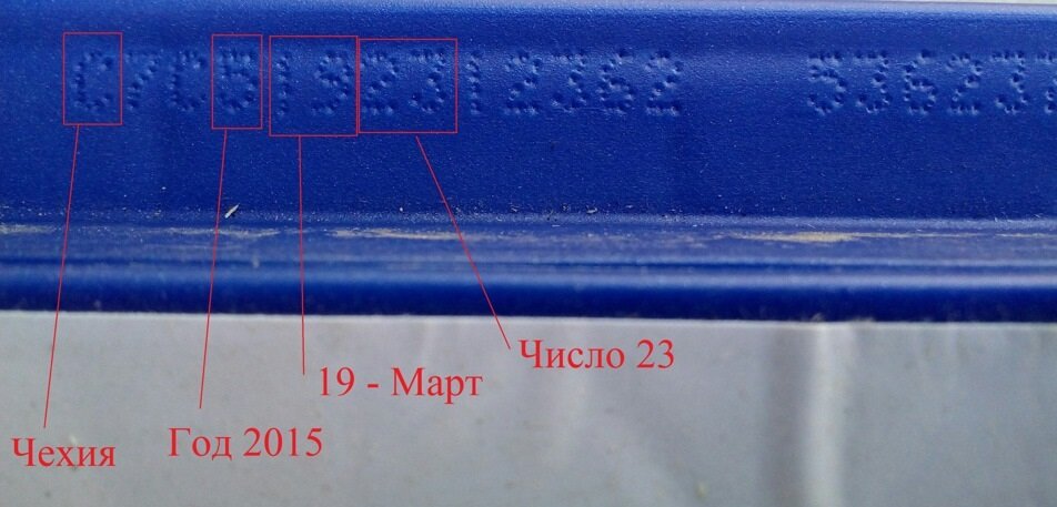 Узнать дату изготовления. Расшифровка даты АКБ варта. Расшифровка варта Дата выпуска. Расшифровка даты АКБ бош. Расшифровка даты бош.