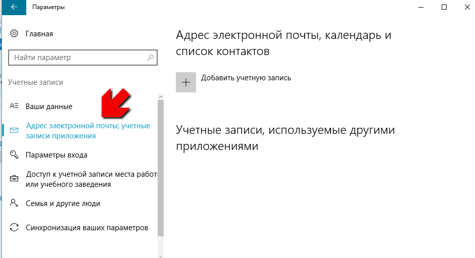 Вход в учетную запись Майкрософт - Служба поддержки Майкрософт