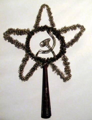 Елочная верхушка "звезда", 1930-е годы.