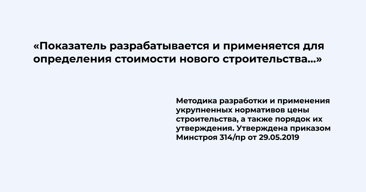 Листайте влево