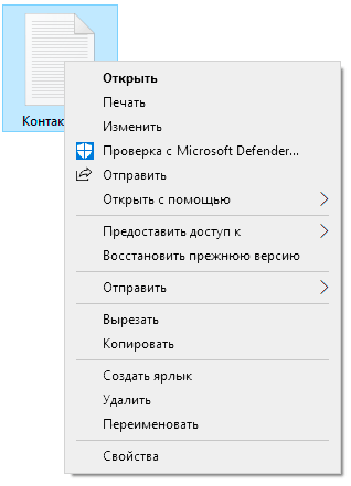 Как разблокировать защищенную от записи флешку, карту памяти или жесткий диск в Windows 10, 8, 7