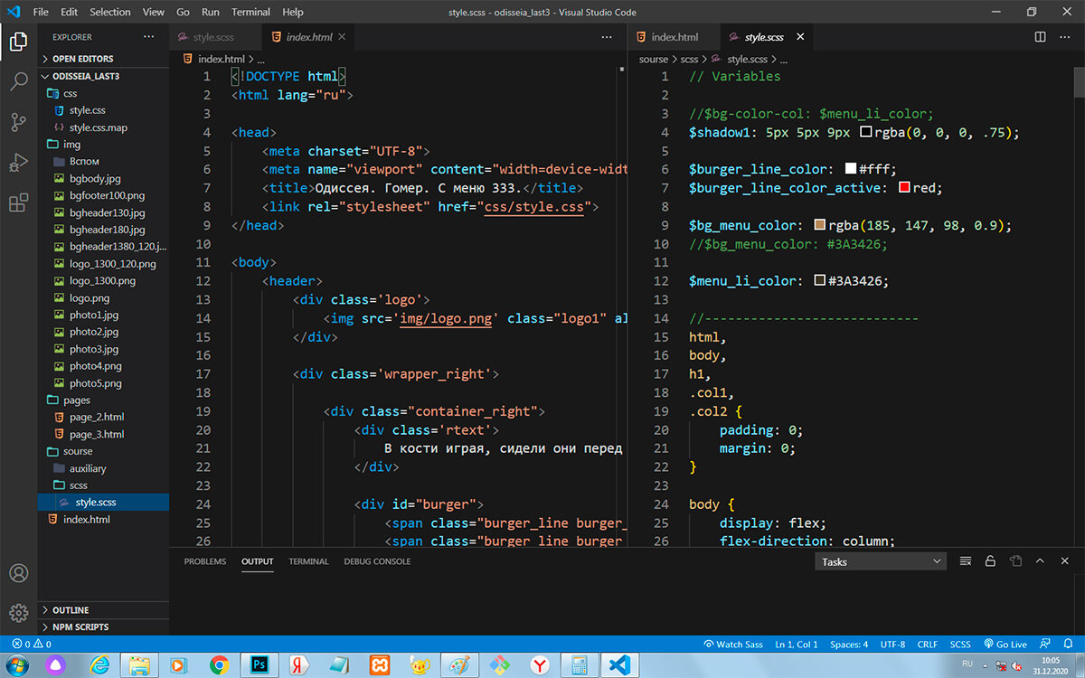                                                  Открытый проект в редакторе.