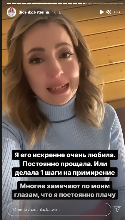 https://www.instagram.com/didenko.katerina/