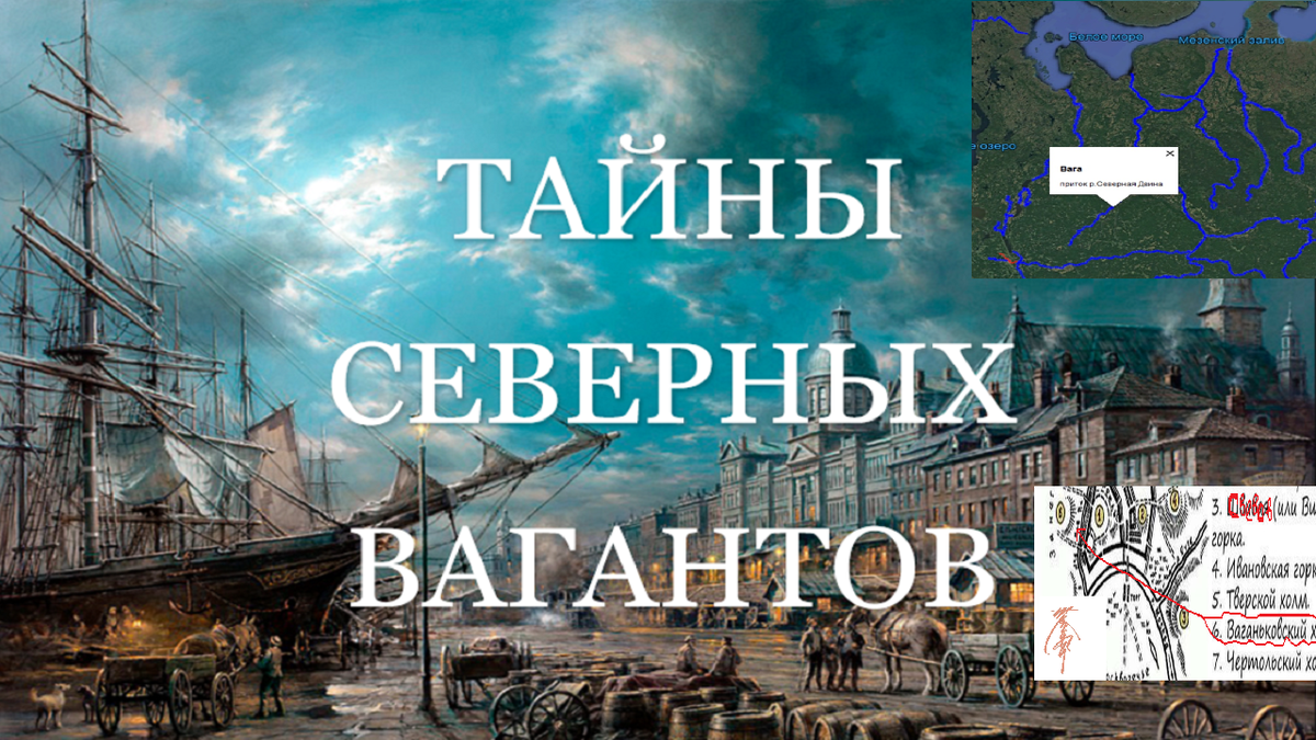тайны севера. фрейя асвинн - мистерии и магия севера (руны и женская сила). перевал дятлова: кровавая тайна (2018). андрей огоньков. тайна северного полюса.