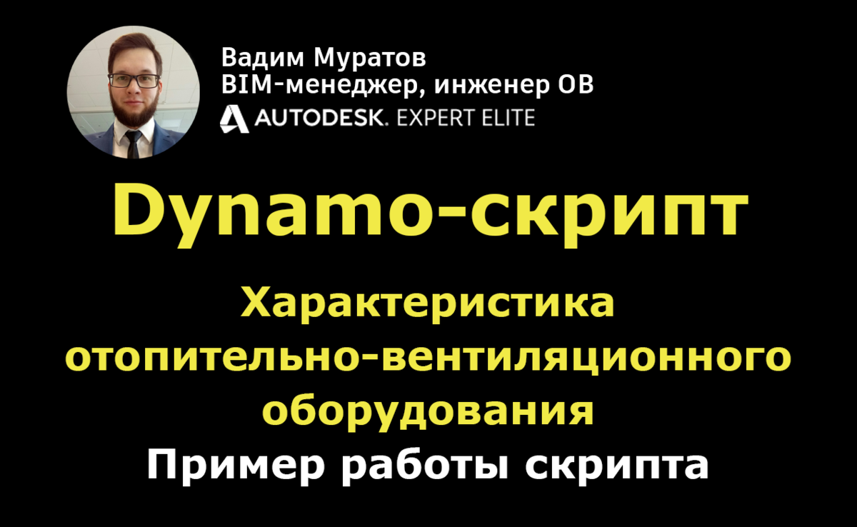 Обложка статьи