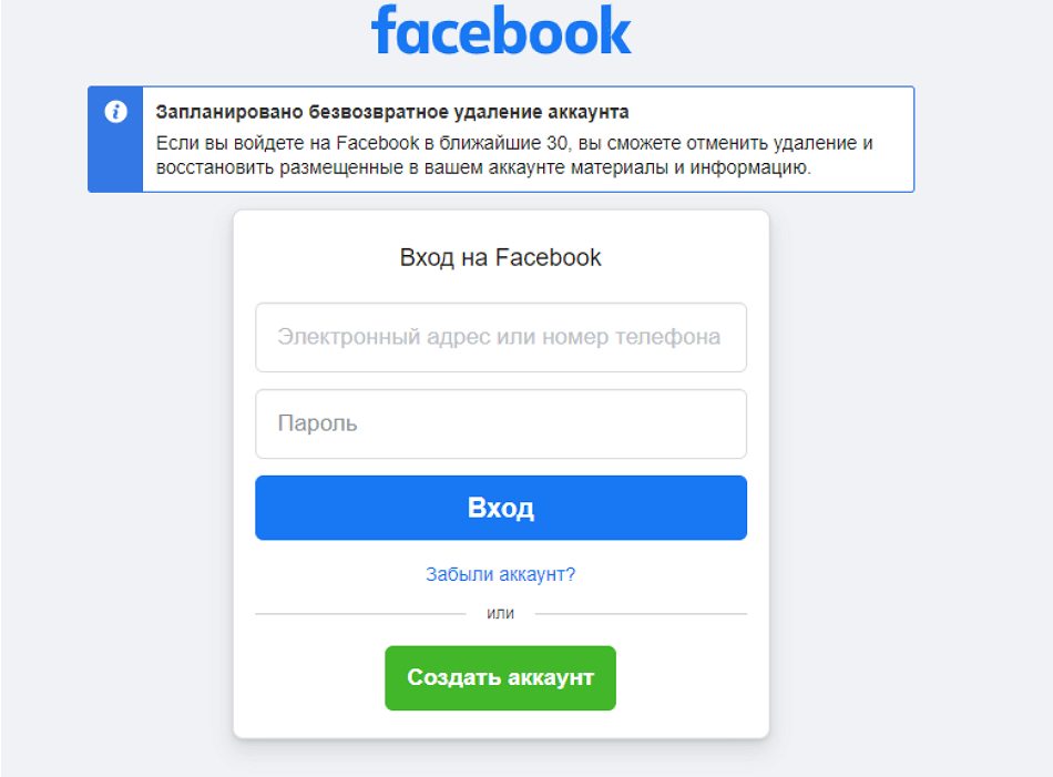 Путеводитель по «Вконтакте»: как сделать страницу бренда популярной?