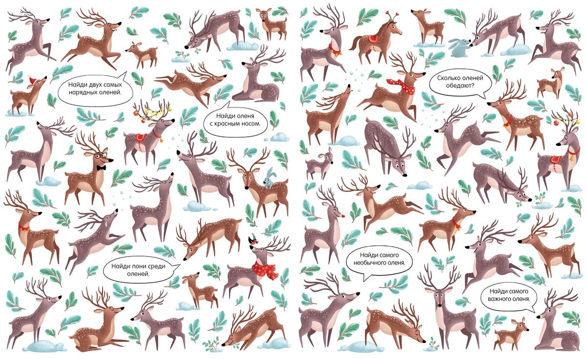 Иллюстрация Маргариты Кухтиной.