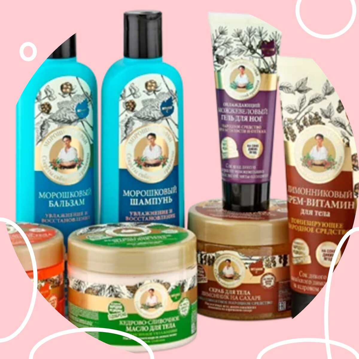 Продукция "Рецепты бабушки Агафьи"