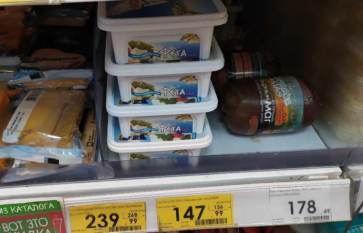 И Фета "Беловежские сыры"