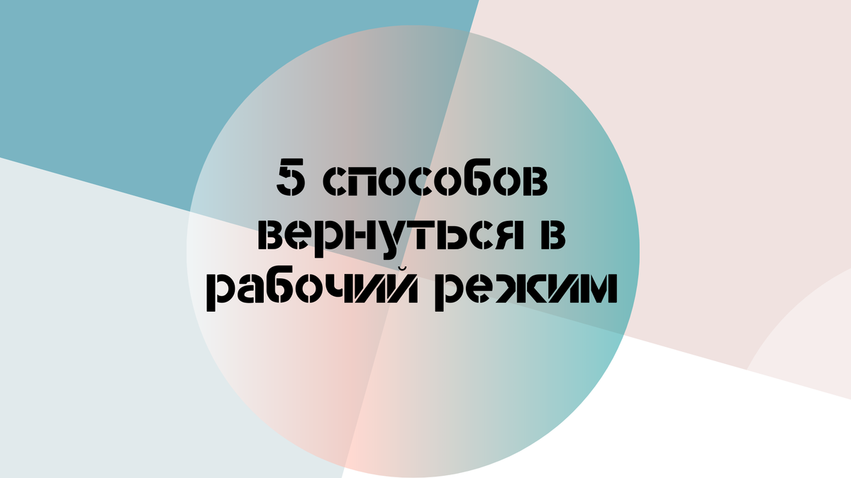 Быть рабочим – это модно!