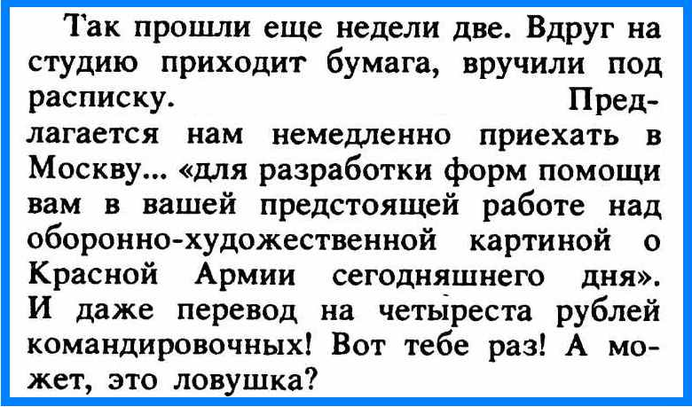 Как мошенники зарабатывают на интимном компромате | Известия | Дзен