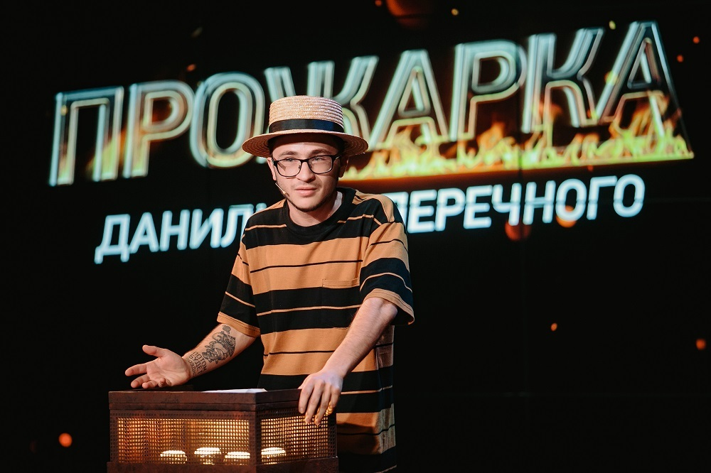 Прожарка шоу. Телепередача ТНТ прожарка. Прожарка заставка. Программа прожарка на ТНТ.