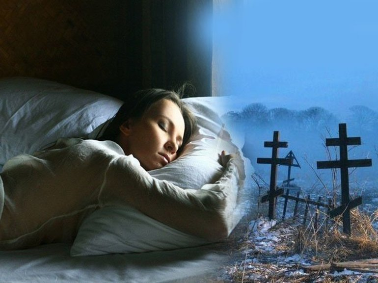Сон умирающая. Кладбище во сне.