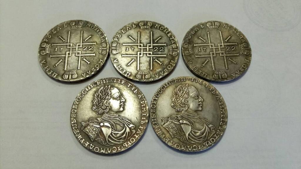 1 Рубль 1704 года