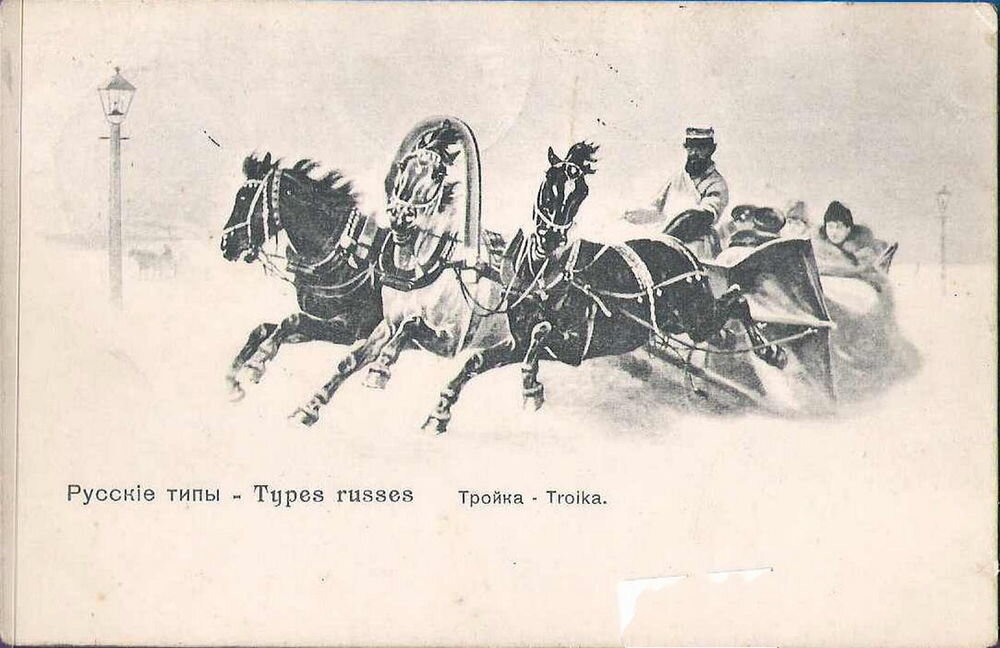 из серии "русские типы"