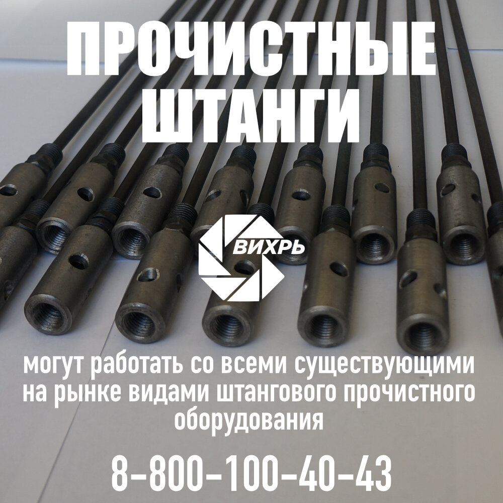 Муфта м 50