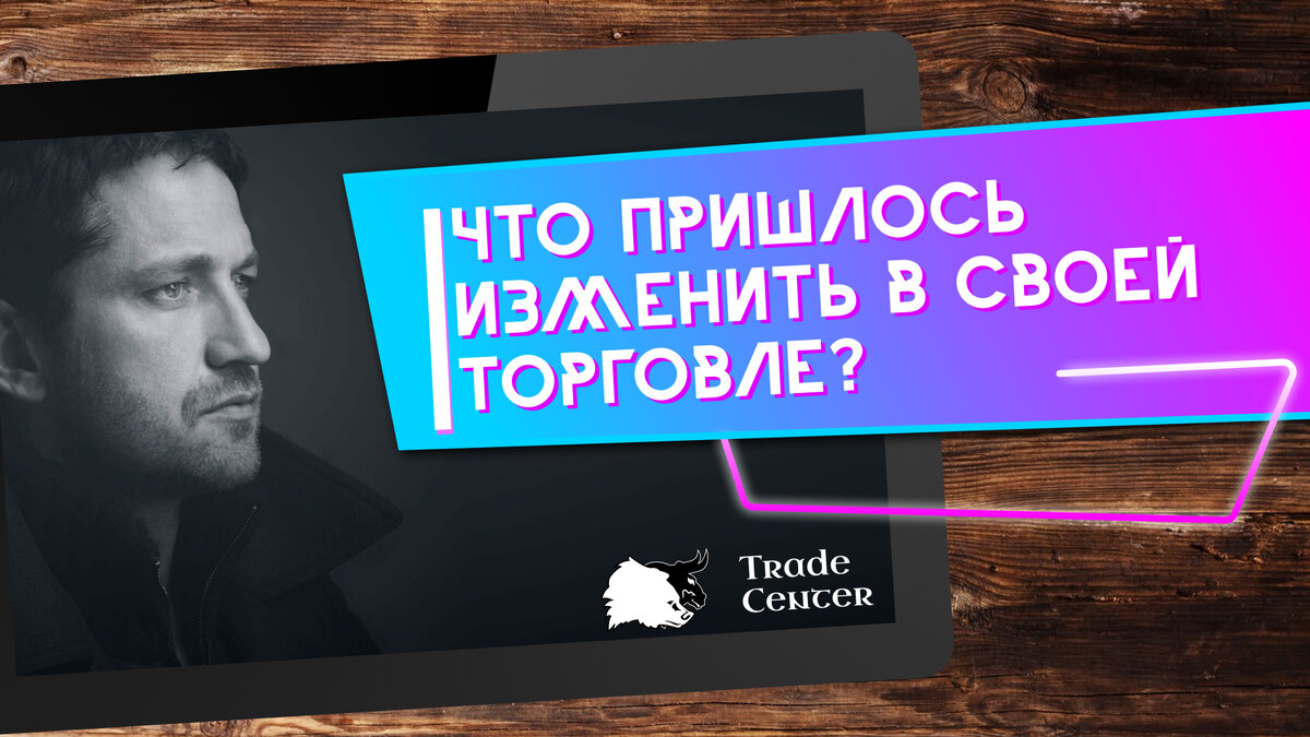 Ох уж эти изменения... никому они на пользу не пойдут это точно!