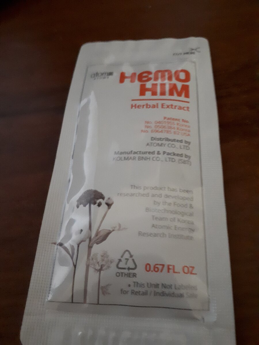 БАД, способствует повышению иммунитета, тем самым помогая, организму справляться с возникающими проблемами