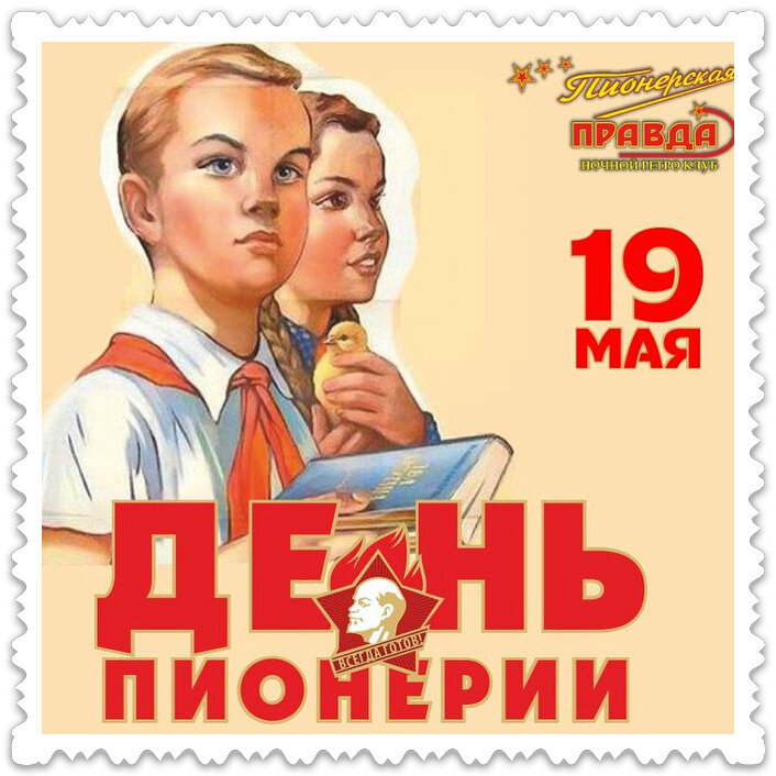 Фото из сети "Интернет"