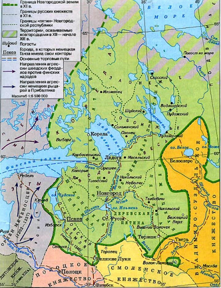 Новгородская земля в 13 в. Новгородская Республика карта 12 век. Карта Новгородского княжества в 12 веке. Карта Новгородского княжества 10 века. Карта Новгородской земли 12-13 века.