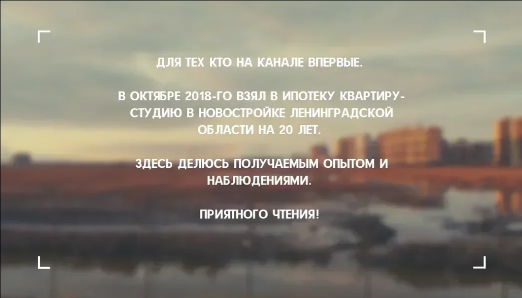 К делу.
