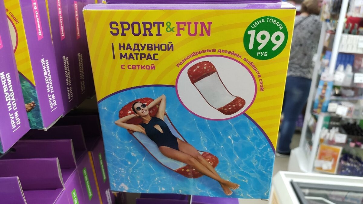 Листайте вправо