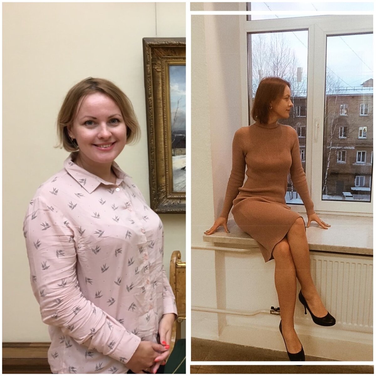 Минус 30 кг. До и после. 86 кг и 56 кг. Коллаж автора 