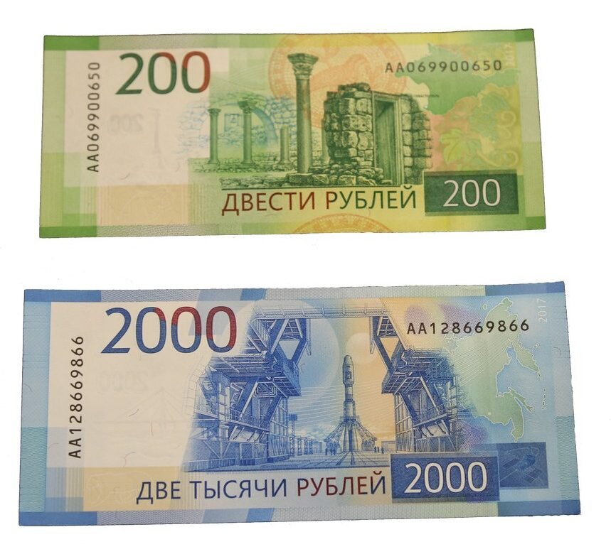 170 200 рублей. 200 И 2000 рублей. Банкнота 200 и 2000 рублей. 200 Рублей банкнота. Купюры 200 и 2000 рублей.