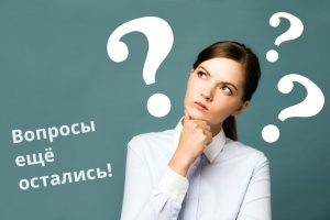Ответ. Пока четко ответить на этот вопрос мы не можем. Полагаем, что это случаи, если договором определено, что сумма договора - это сумма согласно спецификациям, инвойсам к договору и т.п. Однако банки в настоящее время не регистрируют валютный договор без суммы (из практики). Возможно, это случаи, когда сумма ежемесячного платежа определена, но нет общей суммы по договору и в договоре предусмотрено его автоматическое продление на следующий год (если ни одна из сторон не заявит иное). Таким образом, при наличии суммы валютного платежа за месяц (например за рекламные услуги, роялти и т.п.) без указания общей суммы платежей по договору - такие договоры могут подлежать регистрации. Иногда в договорах пишется "ориентировочная сумма договора".  Также есть вопрос, считается ли эта сумма определенной. Вопрос есть с публичными договорами, размещенными на сайтах.  В данных договорах, как правило,  указана ссылка на тарифы. Но тариф не может быть суммой, поскольку нерезидент может оплатить набор услуг...