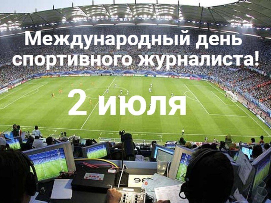 из свободного источника