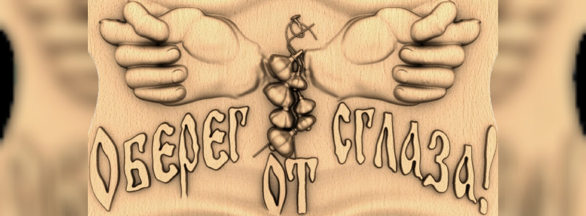  На всякий случаслучай! Ну и поплюйте на меня три раза 😆, только аккуратней, шоб я не захлебнулась 