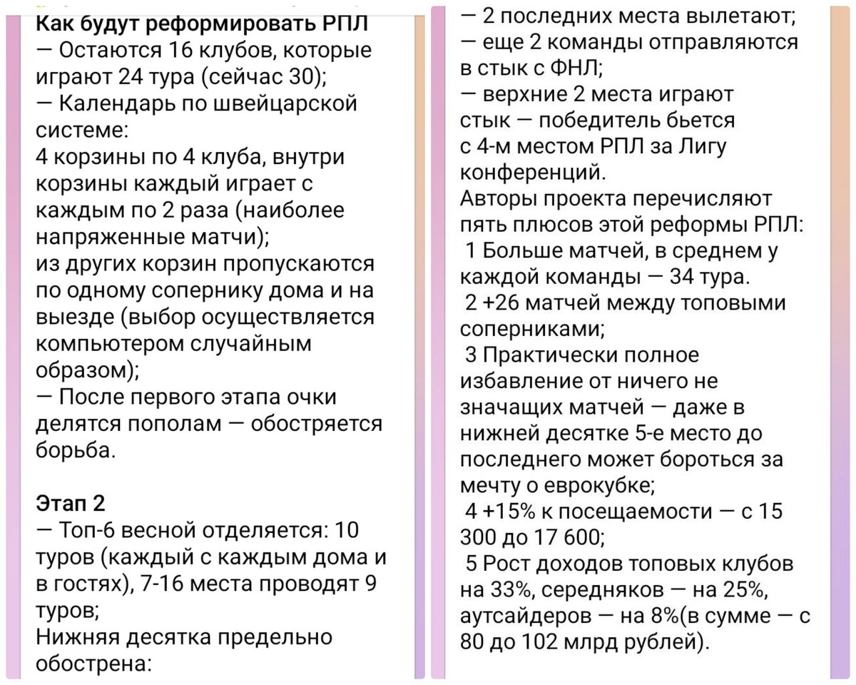 Мы под пивко с сыр-косичкой и не такое придумаем