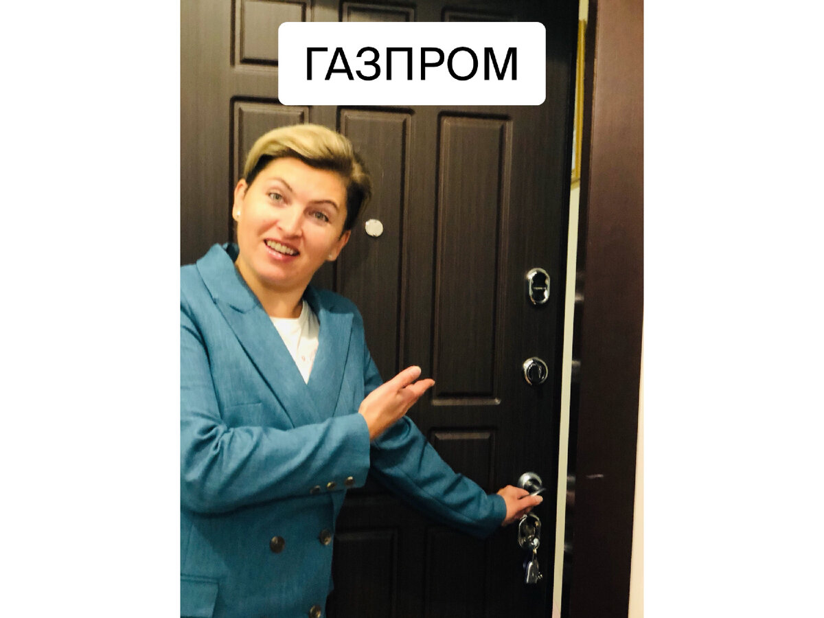 Как работается в Газпроме? Честный рассказ сотрудника | Имаева Александра  про поиск работы | Дзен