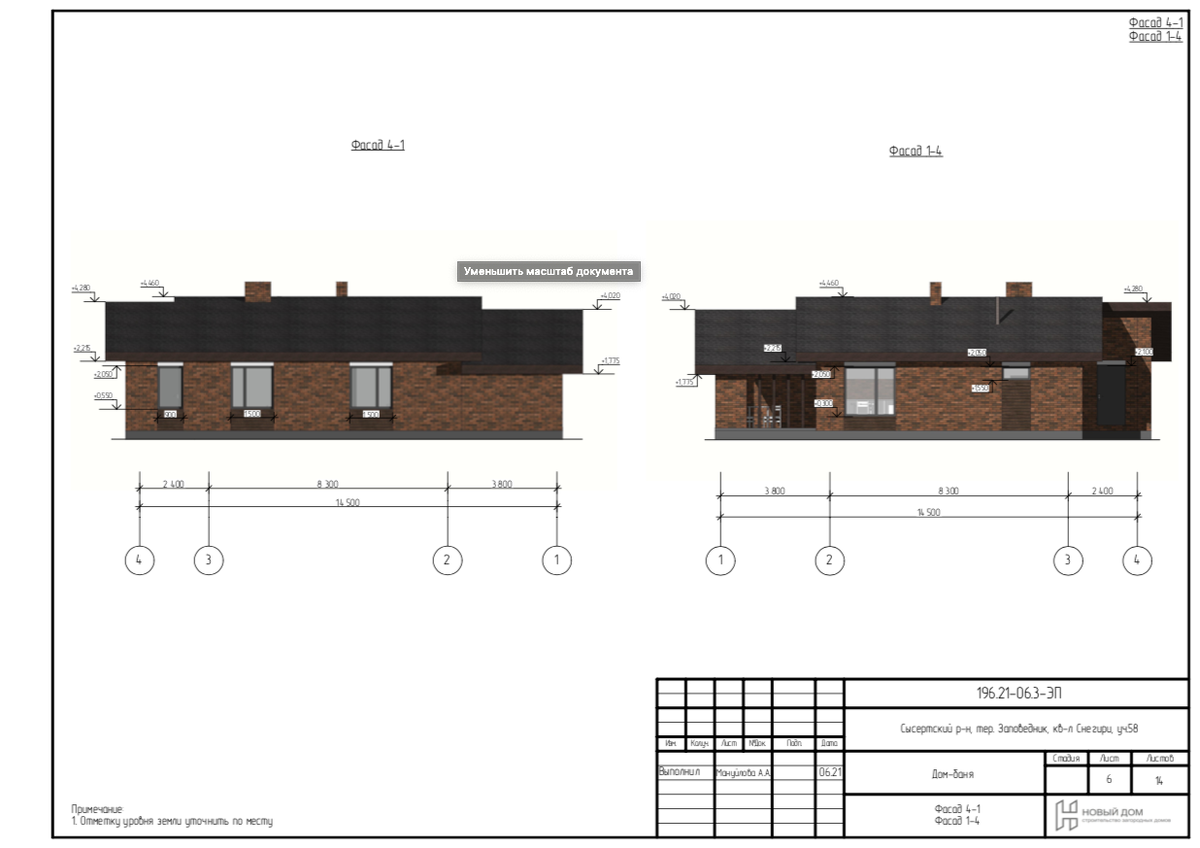 Фасады по буквенным осям 
