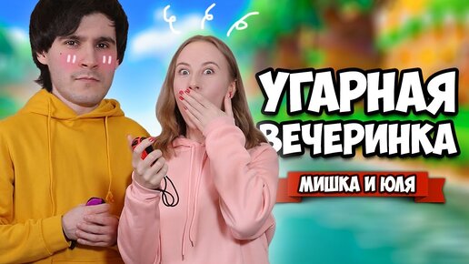 Mario Party + ВЕБКА, ОПАСНЫЙ ЗАПЛЫВ на Nintendo Switch ♦ Super Mario Party