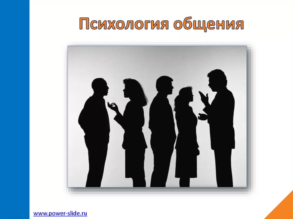 Источник: Яндекс картинки. 