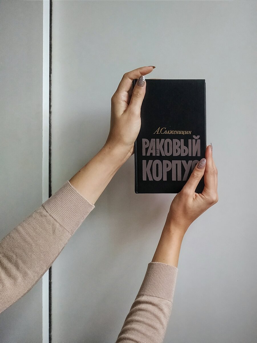 Из личного архива