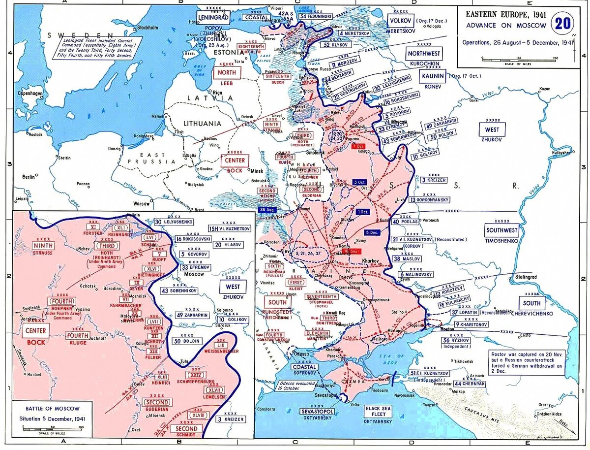Наступление Вермахта осенью 1941 года