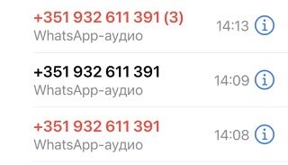 БЫЛ НАСТОЙЧИВ