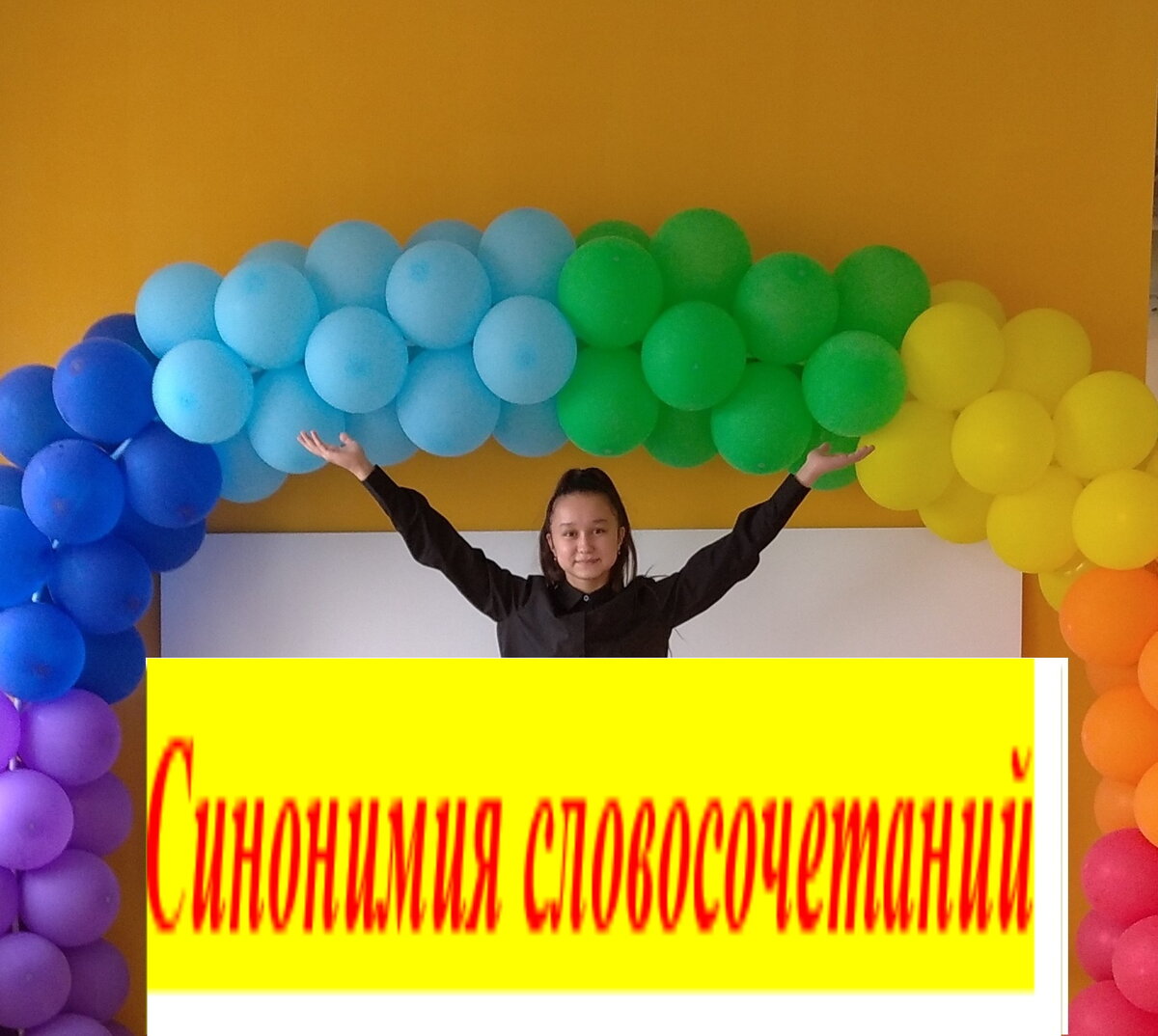 Фото опубликовано с разрешения главной героини)))