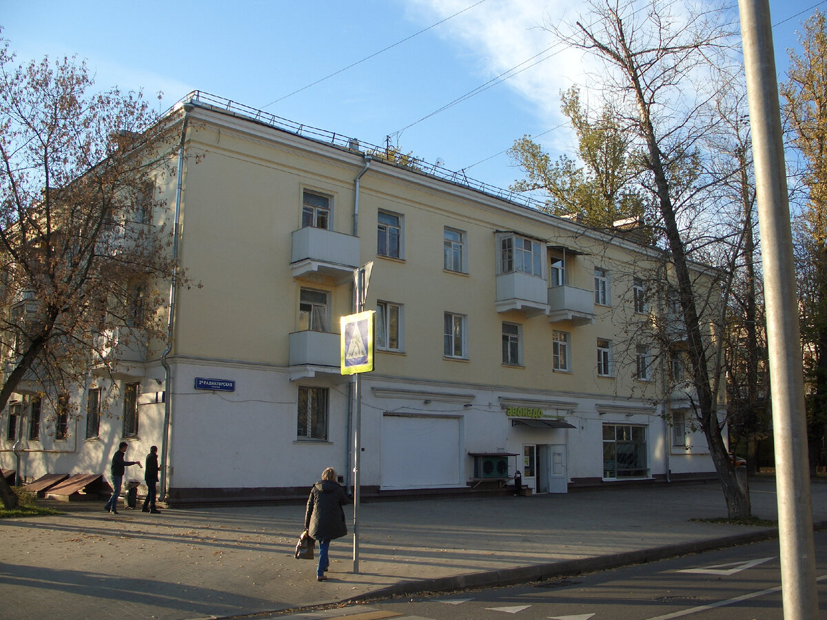 3 - я Радиаторская улица