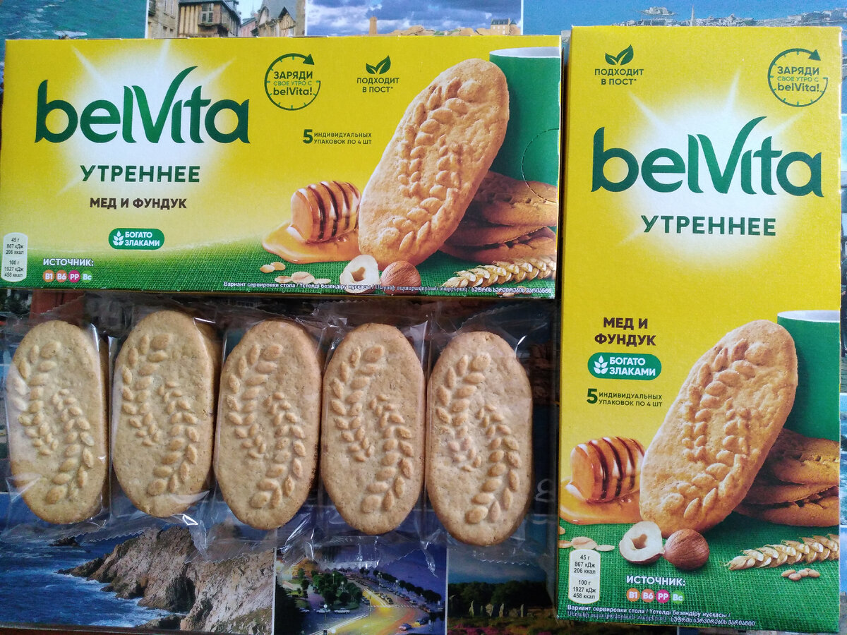 Обзор на печенье Belvita Утреннее с фундуком и медом, Утреннее  мультизлаковое, Утреннее сэндвич с йогуртовой начинкой | Откровения  московских репетиторов | Дзен