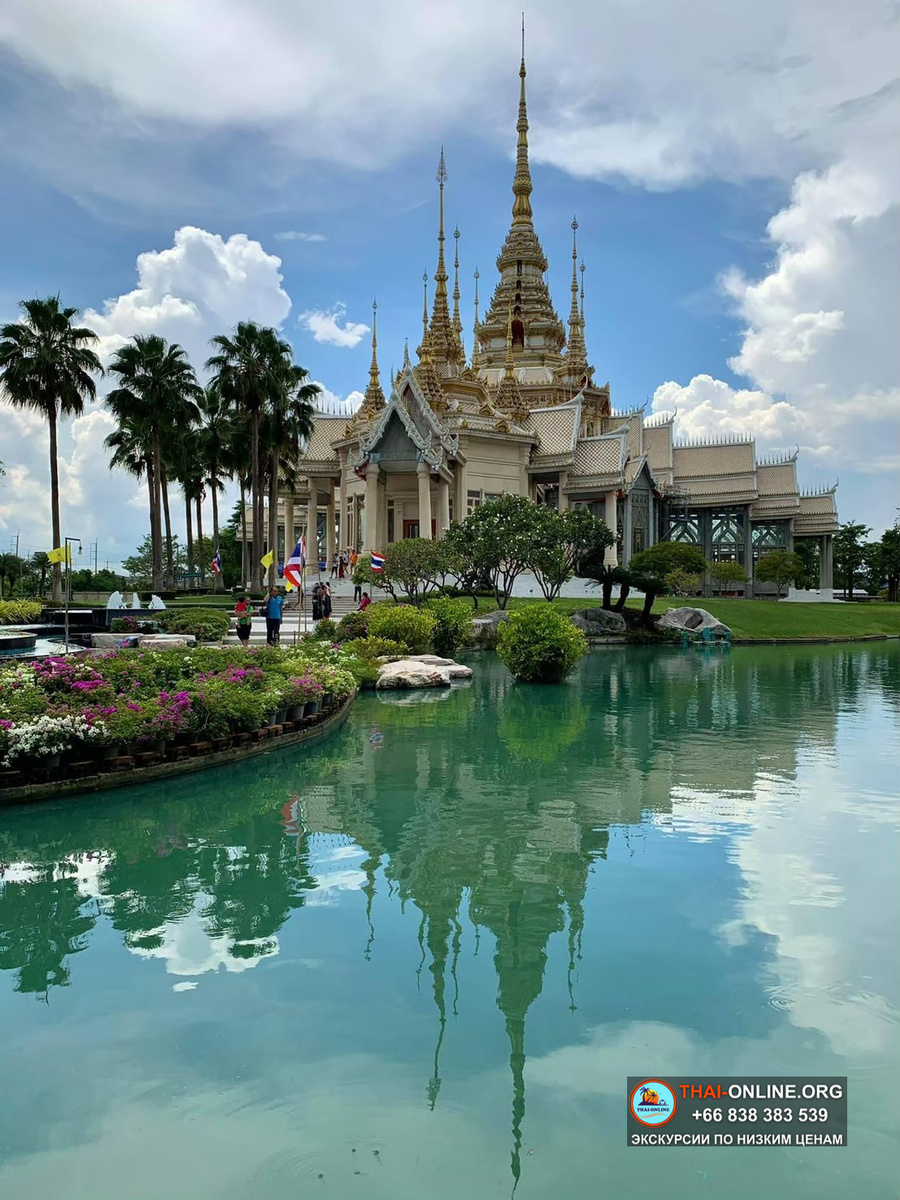 Сокровища Исана экскурсия в Паттайе Тайланд - фото 1