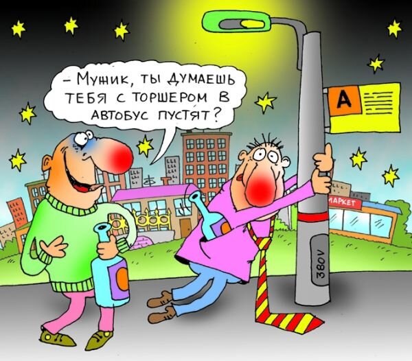 #смешные рассказы #смешные анекдоты #смешная история #юмор #юмор истории #смех #развлечения и юмор 