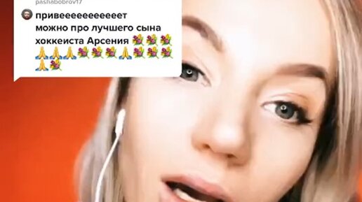 песня про альберта. песня про арсения. арсений креститель мой вейп. арсений ты лох. песня арсений.